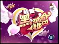 ????? 2008/09/09 ?Girl??????(?) 2/5