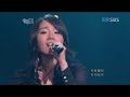 Lim Jeong Hee - haru haru Lim Jeong Hee - haru haru