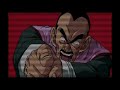 Dragon Ball Z / ???????Z [PCE] Digest 1/6