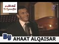 Kadim Al Sahir Cartaj Concert 2007 Ehsasi Ghareeb Kadim Al Sahir Cartaj Concert 2007 Ehsasi Ghareeb