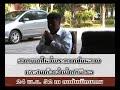 สวดมนต์ถวายในหลวงและเจ้าฟ้าภคินีเธอ24พ ย 52