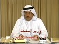 برنامج خاص بمناسبة إطفاء آخر بئر نفط