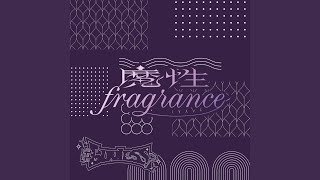 魔性Fragrance