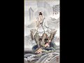 Guan shi yin pusa*