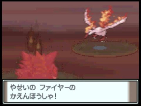 輝いている伝説的な鳥を捕らえるPKMDB(プラチナ): Zapdos、Moltres、およびArticuno