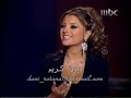 najwa karam shu jani mbc concert