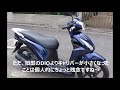 【比較/試乗インプレ&ランキングシリーズ~原二スクーター編】どのスクーターを選ぶべき?Honda PCX125/リード125/新型DIO110/アドレス110~Scooter Ranking スクーター