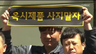 뉴스데스크