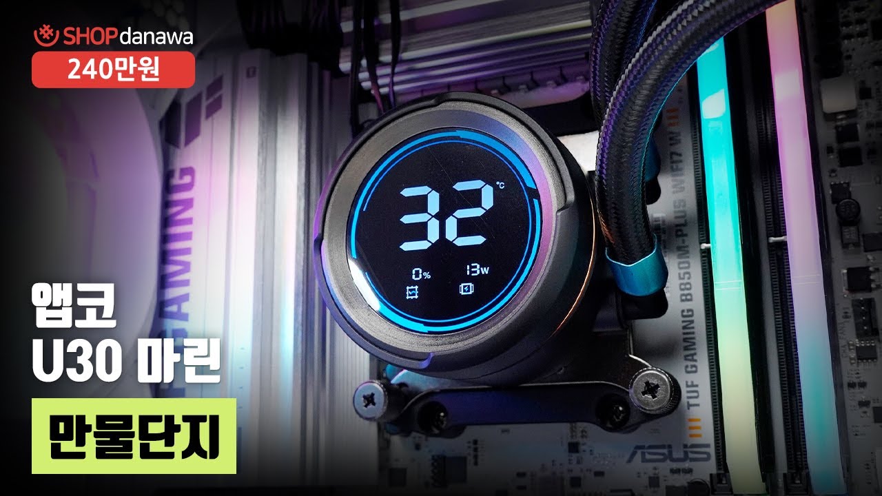 동영상썸네일-1