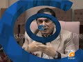Click here to watch this video Geo News Summary - RIM says Haqqani Data Unavailable.mp4