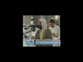 Sheikh Mshary Surat Fussilat 1, Tahajjud prayers 1427