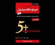 3s minoxidil 5% magic formula hair regrowth treatment unisex