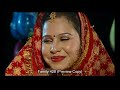 Open Suhagraat (Gurchet Chitarkar) Family 428