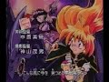 Slayers Try Opening