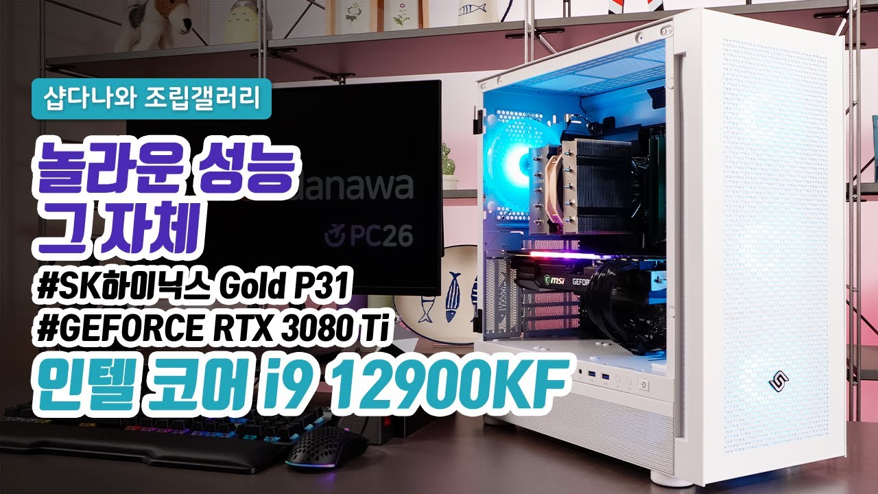 조립PC