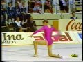 Bianca Dittrich BALL DDR 1985 VALLADOLID W.C.