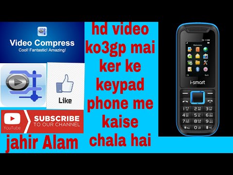 HD video ko 3GP MP4 mein Kaise convert Karen and keypad phone mein Kaise chalaye