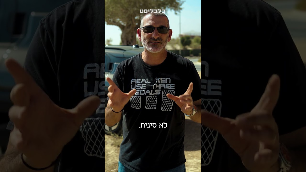 קיה מציגה רכב כביש שטח (לא סיני) במחיר "עממי" – אז איך ה-EV3? תומר הדר ב #מבחן_רכב