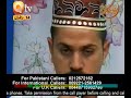 URDU NAAT( Khere Bashar Ko )SYED IKRAM AKBAR BUKHARI.BY Visaal