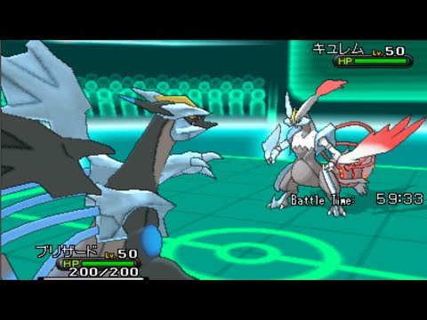 how to get black kyurem in pokemon x