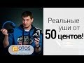Видеообзор SMS Audio STREET by 50 Wired In-Ear Black
