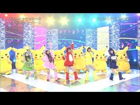 みてみて☆こっちっち