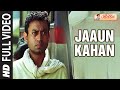 Khudaya Khair Full HD Song | Billu | Irfan Khan, Lara Dutta