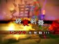 .Hack//G.U. Gameplay Footage