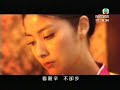 Kelly Chen - Hope