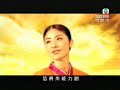 Kelly Chen - Hope