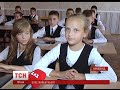 Сучасні класи для школярів з’явилися в Черкасах та Кіровограді (ТСН)