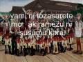 videos de Kagayaku Kimi He Full Song and Lyrics