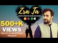 Download Zra Ta Za Da Halato Pa Daruno Zangam By Enayat Ullah Official Pashto New Songs 2022 Mp3 Song