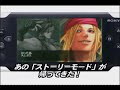 Guilty Gear XX #Reload Japanese trailer