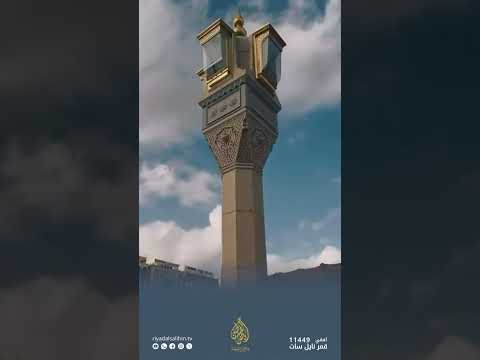 يا عمري و يا روحي - المنشد مجد حب الرمان