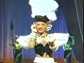 CARMEN MIRANDA - I LIKE TO BE LOVED BY YOU