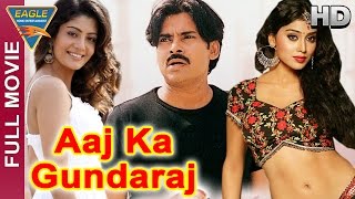 Aaj Ka Gundaraj Hindi Full Movie  Pawan Kalyan Shr
