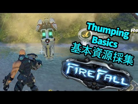 Basics - Thumping的基本做法~ ※※ 緊隨JASON的最新動態※※ ▷J的Facebook:http://facebook.com/jason9527 ▷J的Instagram:http://instagram.com/hunggy9527 遊戲:Firefall 平台:PC...