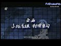 Samurai 7-Unlimited - Thumb #1