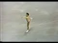 Katarina Witt skating at the 1980 World Championships!