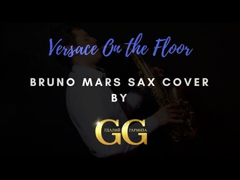 Versace On The Floor (Bruno Mars) -- Saxophone Cover by Gdaliy Garmiza aka GdaliySax