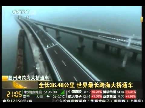 膠州灣跨海大橋全長36.48公里正式通車