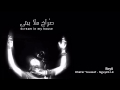 Dhafer Youssef - Nguyên Lê _ Beyti