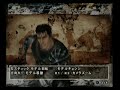 Guts References