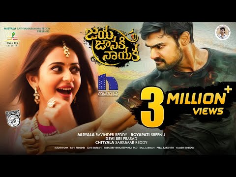 Jaya Janaki Nayaka Full Movie - Bellamkonda Sai Srinivas, Rakul Preet Singh - Boyapati Srinu