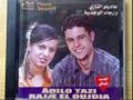 adilou tazi