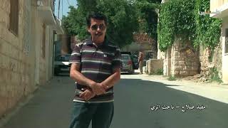 الروزنا - بلدة عتيل  2018 الروزنا - بلدة عتيل  2018