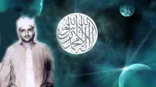 سورة النجم -محمد صديق المنشاوي- نهاوند