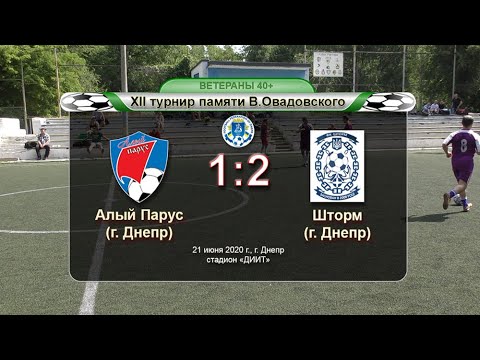 Алый Парус — Шторм 21-06-2020