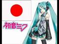 初音ミクで有名な曲をいろいろ聞いてみよう